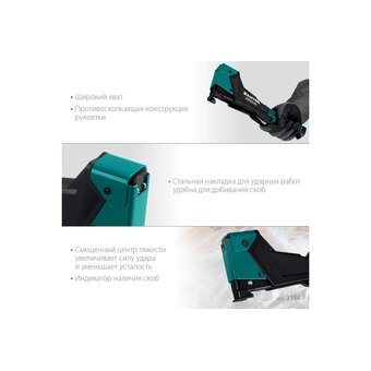  Скобозабиватель KRAFTOOL Extrem-140 (3154) 