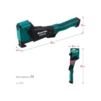  Скобозабиватель KRAFTOOL Extrem-140 (3154) 