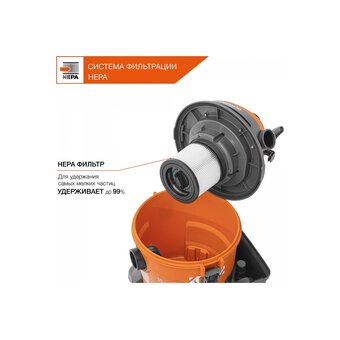  Строительный пылесос Daewoo DAVC 2014S оранжевый 