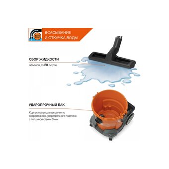  Строительный пылесос Daewoo DAVC 2014S оранжевый 