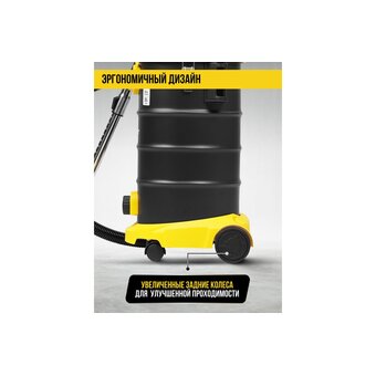  Пылесос строительный Kolner KVC 35L-FS 