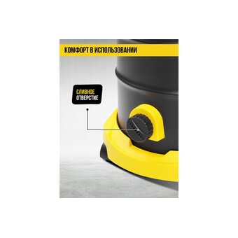  Пылесос строительный Kolner KVC 35L-FS 