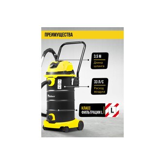  Пылесос строительный Kolner KVC 35L-FS 