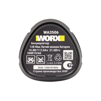  АКБ WORX Professional WA3506 