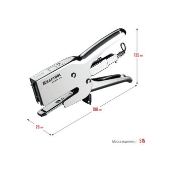  Степлер ручной Kraftool HD-73 