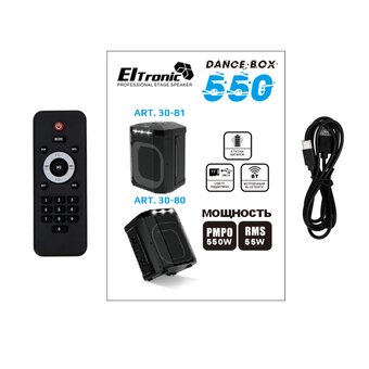  Портативная акустика ELTRONIC 30-80 Dance Box 550 