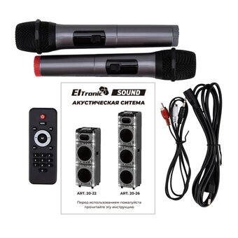  Портативная акустика ELTRONIC 20-22 Skillets Box 2500 