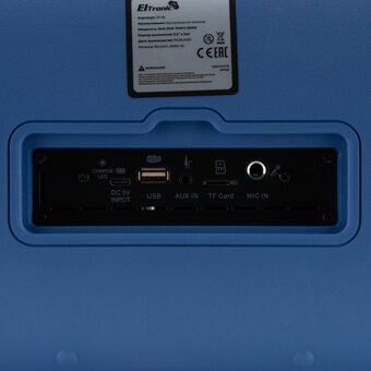  Портативная акустика ELTRONIC 30-85 Dance Box 900 синий 