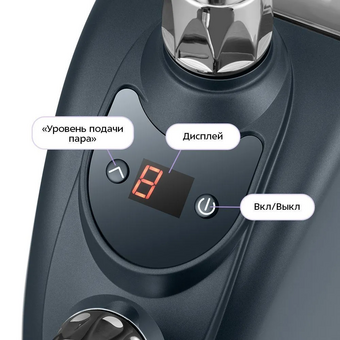  Отпариватель Kitfort КТ-9359 