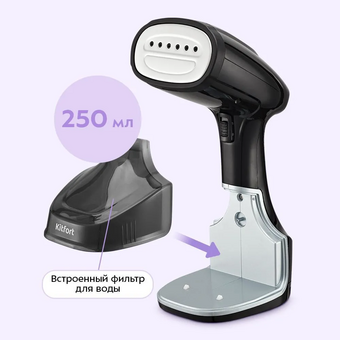  Отпариватель Kitfort КТ-9310 