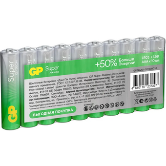  Батарейка GP Super Alkaline 24AA21-2CRSWC10 AAA (10шт) спайка 