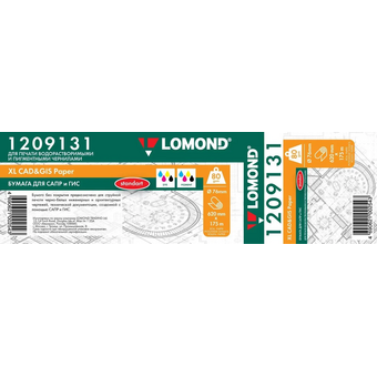  Бумага инженерная Lomond Стандарт 1209131 24"(A1) 620мм-175м/80г/м2/белый матовое инженерная бумага втулка 76мм 