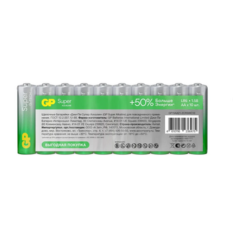  Батарейка GP Super Alkaline 24AA21-2CRSWC10 AAA (10шт) спайка 