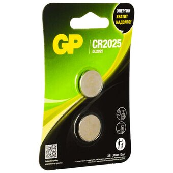  Батарейка GP Lithium CR2025 (2шт) блистер 
