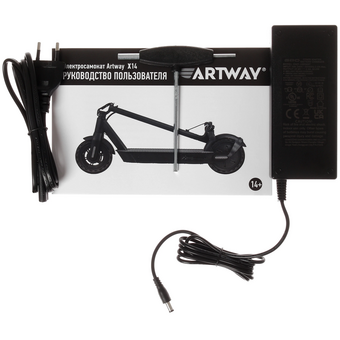  Электросамокат Artway X14 