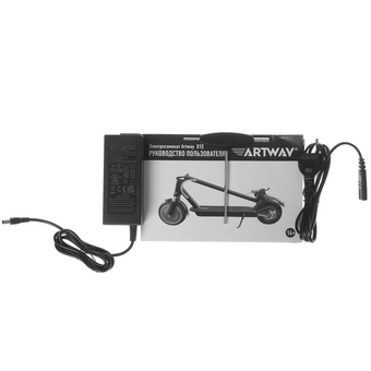  Электросамокат Artway X12 