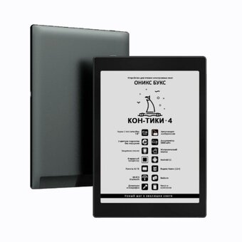  Электронная книга Onyx Boox Kon-Tiki 4 
