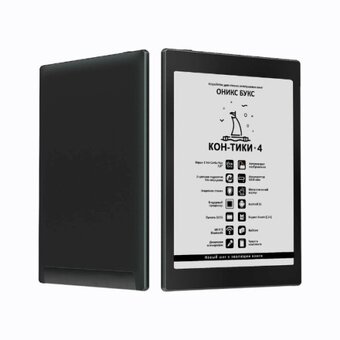  Электронная книга Onyx Boox Kon-Tiki 4 
