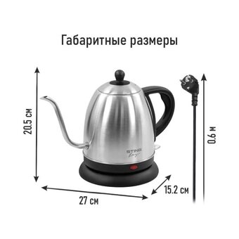  Чайник STINGRAY ST-KT3014A (42590) черный 