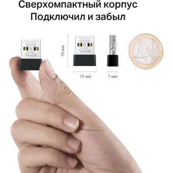  Сверхкомпактный двухдиапазонный USB-адаптер Wi-Fi Mercusys MA20N AC650 