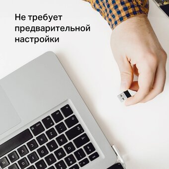  Сверхкомпактный двухдиапазонный USB-адаптер Wi-Fi Mercusys MA20N AC650 