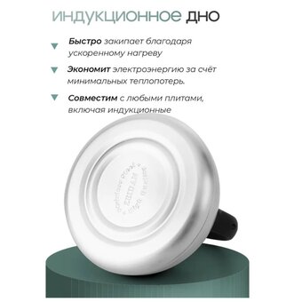  Чайник ZEIDAN Z-4548 3,0л 