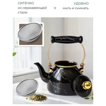  Чайник ZEIDAN Z-4536 1,3л Black marble 