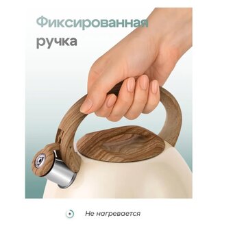  Чайник ZEIDAN Z-4547 3,0л 