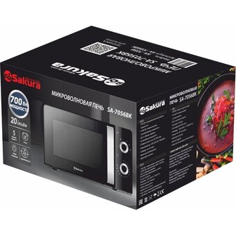  Микроволновая печь Sakura SA-7056BK 