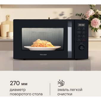  Микроволновая печь Rondell RDE-MW258 черный 