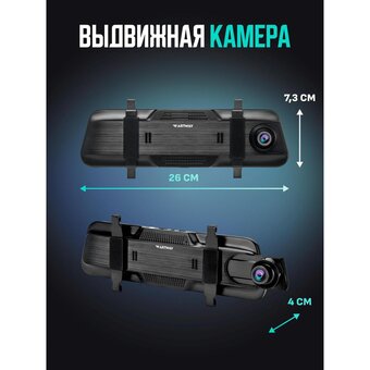  Автомобильный видеорегистратор Artway AV-605 