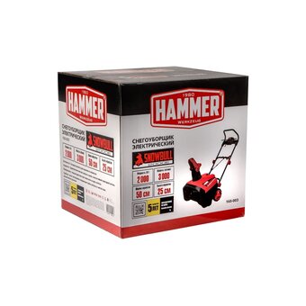  Снегоуборщик электрический Hammer Snowbull2000E 
