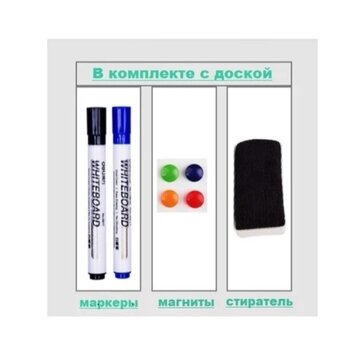  Офисная доска Deli 50104 