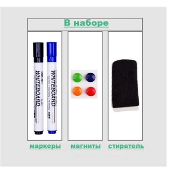  Офисная доска Deli 50105 