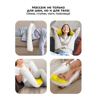  Массажер для шеи KITFORT КТ-5958 