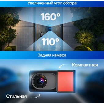  Видеорегистратор TrendVision Online Air 4G черный 