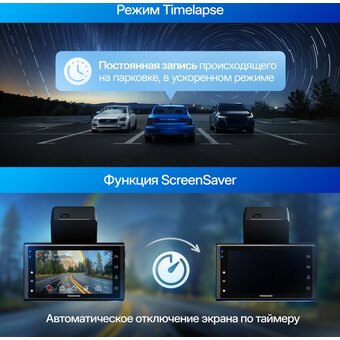  Видеорегистратор TrendVision Online Air 4G черный 