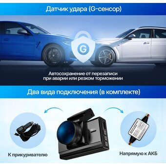  Видеорегистратор TrendVision Online Air 4G черный 