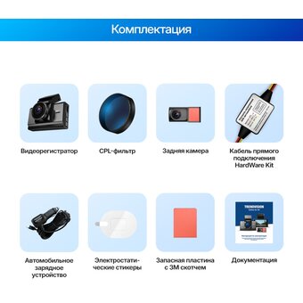  Видеорегистратор TrendVision Online Air 4G черный 