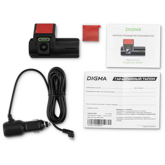  Видеорегистратор Digma FreeDrive 945W черный 
