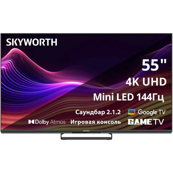  Телевизор Skyworth 55X87G черный 
