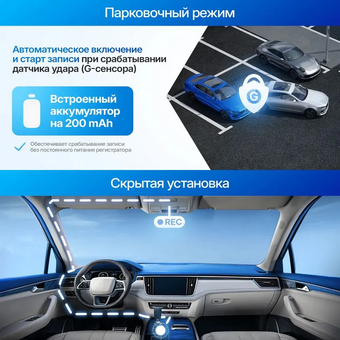  Видеорегистратор TrendVision Victory черный 