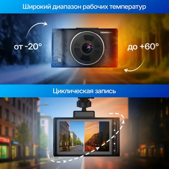  Видеорегистратор TrendVision Victory черный 