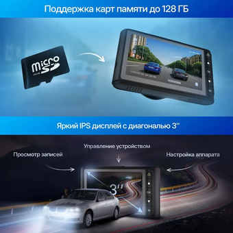  Видеорегистратор TrendVision Victory черный 