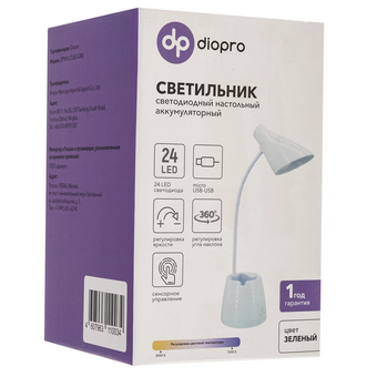  Настольный светильник Diopro DPNR-LLTLM3-GRN зеленый 
