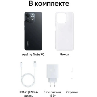  Смартфон Realme Note 70 6/128Gb черный 