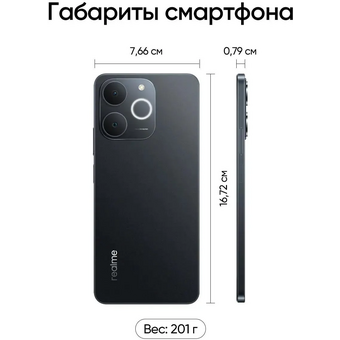  Смартфон Realme Note 70 6/128Gb черный 