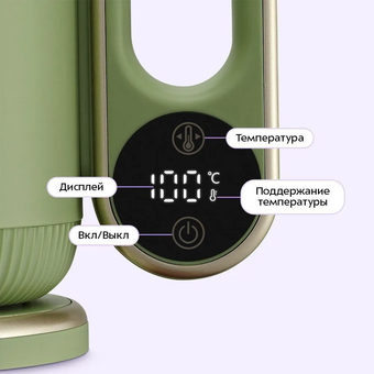  Электрочайник Kitfort КТ-6751 