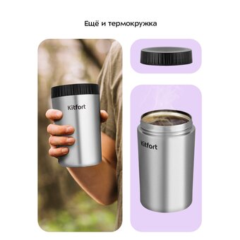  Кофемолка KITFORT КТ-7536 