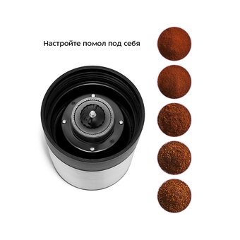  Кофемолка Kitfort КТ-7533 